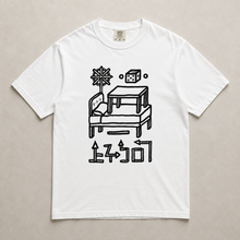 Load image into Gallery viewer, Lucid Dream T-Shirt
